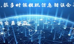   如何安全快速地进行To