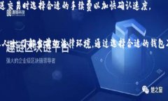 biao ti国内可用的比特币钱