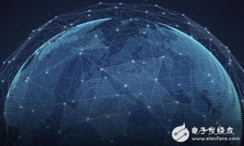   如何在 Tokenim 中设置节点：详细指南 / 

 guanjianxi Tokenim, 节点设置, 网络配置, 区块链 /guanjianxi 

什么是 Tokenim？

Tokenim 是一款旨在简化区块链技术应用的平台。它为开发者和企业提供了一个的环境，支持多种区块链协议的接入与管理。通过 Tokenim，用户可以轻松操作智能合约、监控区块链数据、并保持对网络节点的有效管理。Tokenim 不仅提供了用户友好的界面，而且还拥有强大的功能支持，适用于不同大小的项目和企业需求。


如何在 Tokenim 中设置节点？

在 Tokenim 中设置节点的过程包括多个步骤，关键在于选择合适的网络配置与连接设置。首先，您需要选择一个合适的节点软件，常见的如 Geth（以太坊）或 Parity 等。通过 Tokenim 的界面，您可以轻松选择和配置节点。以下是详细的步骤：
1. 选择适用的节点软件；
2. 配置节点网络设置，包括端口、IP 地址等；
3. 设置安全协议，确保通信的加密性；
4. 启动节点并监控其状态。

在节点设置成功后，系统会自动与网络进行同步。与此同时，用户可以利用 Tokenim 提供的工具监控节点的性能，包括负载、状态及网络延迟等参数，确保节点正常运行。


设置节点后的注意事项

成功设置节点后，一些维护措施是必要的：

1. **定期更新软件**：确保您的节点软件与区块链网络兼容，并能有效防范已知安全漏洞。
2. **监控节点表现**：使用 Tokenim 提供的监控工具来观察节点的性能，发现并解决潜在的问题。
3. **备份配置文件**：始终备份您的节点配置文件，以免在意外情况下丢失工作。
4. **网络连接**：检查网络带宽，确保节点之间的连接顺畅，以提高网络的整体效率。

通过以上步骤，用户可确保 Tokenim 节点的稳定性与安全性。


Tokenim 的节点设置支持哪些区块链协议？

Tokenim 支持多种区块链协议，包括但不限于以太坊（Ethereum）、比特币（Bitcoin）、波卡（Polkadot）、以及最新的 Layer 2 解决方案。这使得开发者能够在同一平台上操作不同的区块链技术，极大地提升了灵活性和效率。

不同的协议在节点设置上也存在一些差异。例如：
- **以太坊**：需要安装 Geth 并选择合适的同步模式。
- **比特币**：需要更复杂的设置，包括钱包管理。
- **波卡**：支持多个平行链，节点的设置需要根据特定的链进行配置。

通过 Tokenim，用户可以轻松管理多条链的节点，并在需要时快速切换。


如何解决 Tokenim 节点设置中常见的问题？

在设置节点过程中，用户可能遇到一些常见问题，自行解决这些问题可以迅速恢复节点的正常运行。这些问题包括但不限于：

1. **节点无法同步**：可能是网络配置不当或连接中断。请检查本地网络的防火墙设置，并确认端口设置正确。
  
2. **连接超时**：通常是由于网络不稳定或节点负载过重。可以尝试重启节点或重新配置网络。

3. **性能问题**：节点反应缓慢可能是由于资源占用过高。可以考虑增加节点的资源（如内存或CPU）或调整负载均衡。

解决这些问题时，可以参考 Tokenim 的官方文档和社区论坛，获取其他用户的解决方案和经验。


在 Tokenim 中运行节点的实际应用案例

Tokenim 不仅是一个节点管理工具，还是一些成功区块链项目的开发支持平台。比如，某大型企业利用 Tokenim 最终成功跑通了一个跨链管理系统。他们在 Tokenim 的帮助下：
- **快速设置多个节点**：快速搭建了不同链上的节点，依靠其强大的网络配置能力。
- **实时监控**：借助 Tokenim 的监控功能，确保所有节点的运行状态良好。
- **智能合约管理**：轻松执行和跟踪智能合约。

此项目的成功直接带动了他们的跨链交易业务增长超过 30%。这样的案例充分展示了 Tokenim 在实际应用中的强大潜力。


未来 Tokenim 节点设置可能的扩展方向

随着区块链技术的不断发展，Tokenim 的节点设置功能也可能进行扩展。未来可能的创新方向包括：

1. **自动化节点配置**：提供更智能的设置向导，支持用户一键配置模式。
  
2. **多链支持**：集成更多区块链协议，用户可以在同一个界面下管理更多节点。

3. **智能监控与预警机制**：引入人工智能技术，提供更精准的性能监控和问题预警。

4. **用户社区**：增强用户互动，促进使用经验的分享，形成良好的支持体系。

通过这些创新，Tokenim 将能进一步巩固其在区块链节点管理市场的领导地位，吸引更多开发者和企业用户。


整体内容总数：约 3700 字。