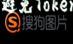 如何有效保护您的数字资