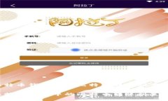 如何将比特币钱包中的比