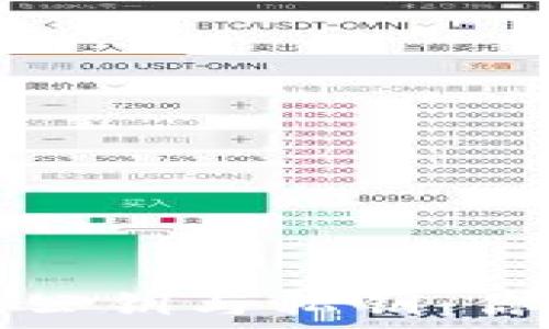   
比特币钱包中的公钥与私钥：你需要知道的一切