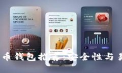 思考一个且的2023年最佳比