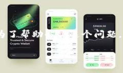 看起来您提到的“tokenim网