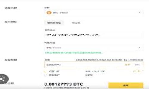 如何解决 IM Token 钱包找不到的常见问题
