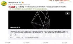 : 2023年USDT钱包官网下载及