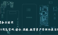 思考和关键词  SHIB钱包官