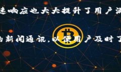 什么是TokenIM？TokenIM是一款