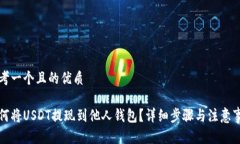 思考一个且的优质如何将