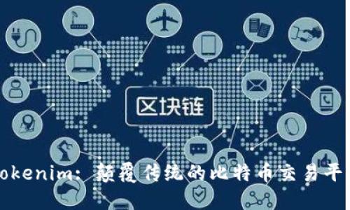 Tokenim: 颠覆传统的比特币交易平台