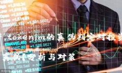 被视为一种数字资产，t