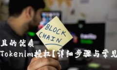 思考一个且的优质  如何取