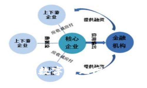 如何解决Tokenim数字币无图标的问题：实用指南