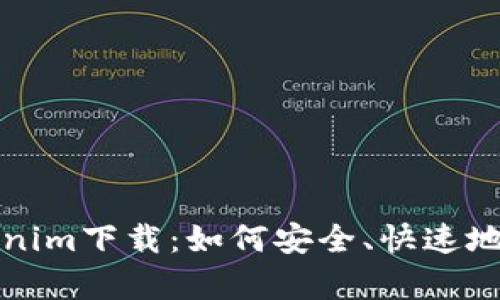 : 安卓Tokenim下载：如何安全、快速地获取和使用
