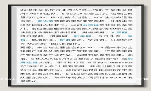 在这篇文章中，我们将讨论如何在Bitz平台上将HTC代币转移到Tokenim。我们将提供一个详细的指南，确保您能够顺利完成这一过程，并解答您可能遇到的一些常见问题。

如何在Bitz平台上将HTC转移到Tokenim：详细指南