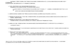 瑞波币钱包APP：安全便捷