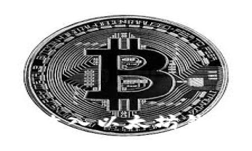 比特币如何放入以太坊钱包：详细指南