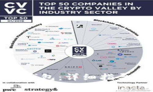 如何找回瑞波币钱包：详细指导与常见问题解答