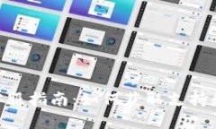 Tokenim客服指南：如何获取