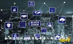 如何查询以太坊钱包中录