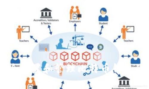 : 如何安全设置和管理比特币钱包的RPC密码