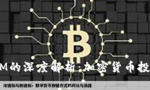 TRX与TokenIM的深度解析：加密货币投资者的新选择