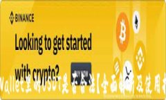 tpWallet里的USDT是否合法？全面解析及使用指南