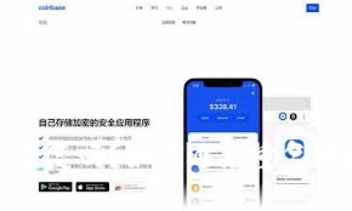 比特币钱包会重复吗？如何避免重复地址带来的风险
