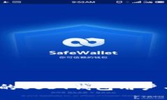 : 如何选择适合的USDT钱包