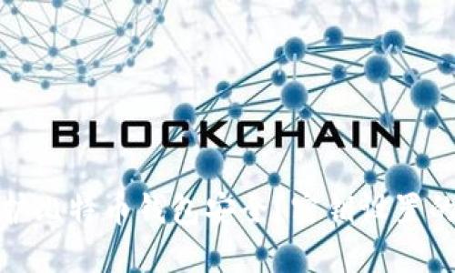 如何保护比特币钱包安全？密钥设置的重要性