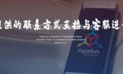   在新手机上导入Tokenim账