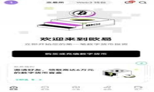 如何利用Tokenim平台与公安数据系统有效结合