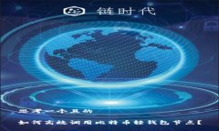 思考一个且的如何高效调