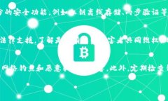 思考一个且的优质如何识