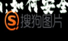 ### 和关键词华为下载Tok