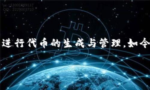 出发点：在回答您的问题之前，让我们首先了解Tokenim的基本概念以及与其相关的费用。Tokenim 是一种与区块链相关的技术，有助于用户进行代币的生成与管理。如今，代币和加密货币的流行使得对Tokenim的认知越来越多，很多人开始考虑使用这种服务。那么，Tokenim收费吗？ 这是许多人会关注的问题。

Tokenim收费吗？了解Tokenim收费结构及相关信息