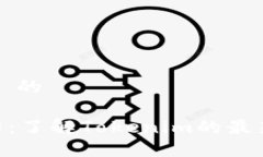 思考一个且适合  的Token