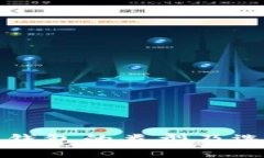 比特币钱包的类型及选择