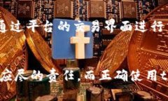 要回答「im头的私钥是to